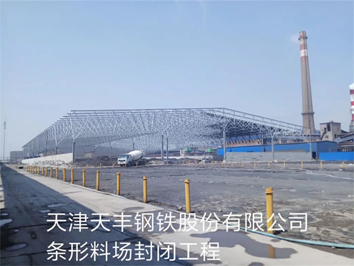镇江网架钢结构工程有限公司
